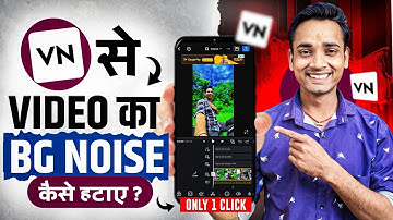 Vn app se background noise kaise hataye | Vn app se voice editing kaise kare