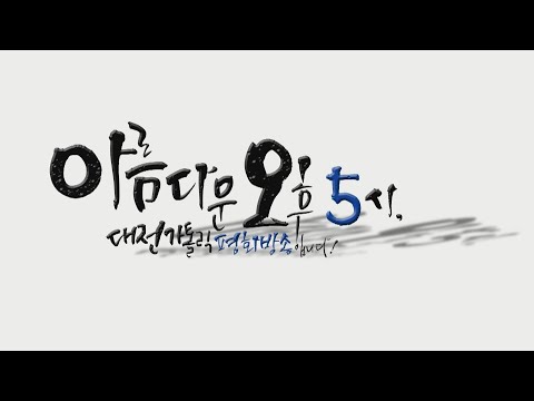 영상썸네일
