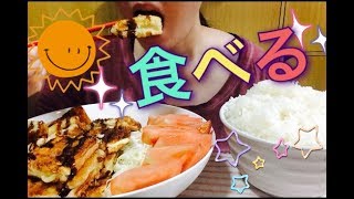 【食べる】【大盛り】チーズ入はんぺんフライ＆キャベツ＆トマト＆ごはん。