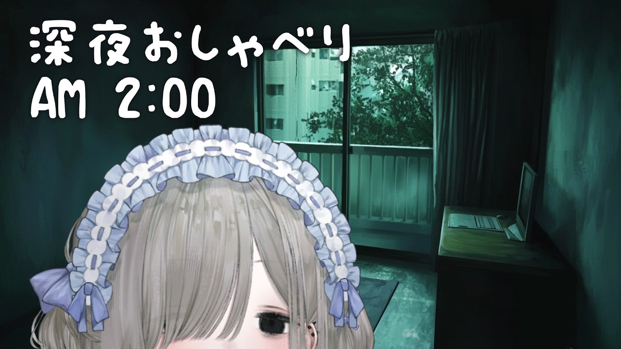 【雑談】やらんよ普通にそんな感じなら【 Vtuber /#夜鳴かすか】
