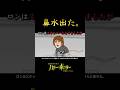 幼馴染にハリーポッター翻訳させたら物語レビオーサした件。