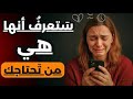 5 حركات صارمة لاستعادتها حتى لو لم تعد لديها مشاعر تجاهك | أعدها إلى المشهد بشروطك