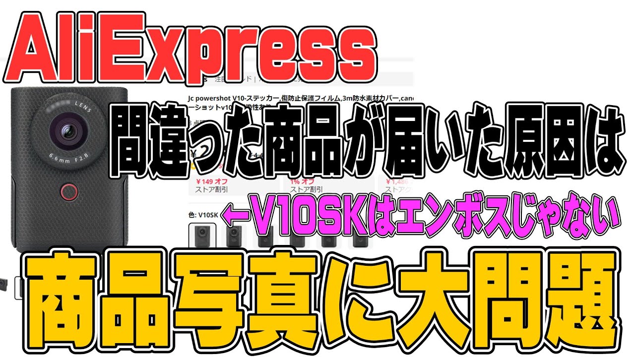 あらきんぐ⚠️再度ご自身でご確認の上購入してください AliExpressで購入したら、違うデザインが届いた問題は サイトの大問題