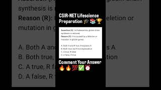CSIR-NET Lifescience PYQ #csirnetlifescience #csirnetpracticequestion #csirnet #csirnetpreparation