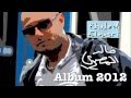 Akta Mattan خالد المصري 19 Taman K Elmasri ALBUM 2012