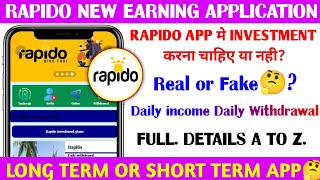 Rapido New Earning App/New Earning App/Rapido Kabtak chalega/Rapido Money Income App/Real or Fake 🤔 screenshot 1