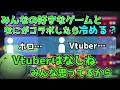 【ポケモンチャンピオンズ】冷めるコラボビッチ談義をするはりーシ【結婚】