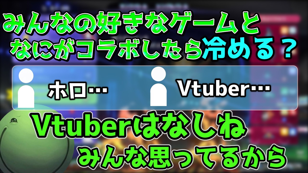 【ポケモンチャンピオンズ】冷めるコラボビッチ談義をするはりーシ【結婚】