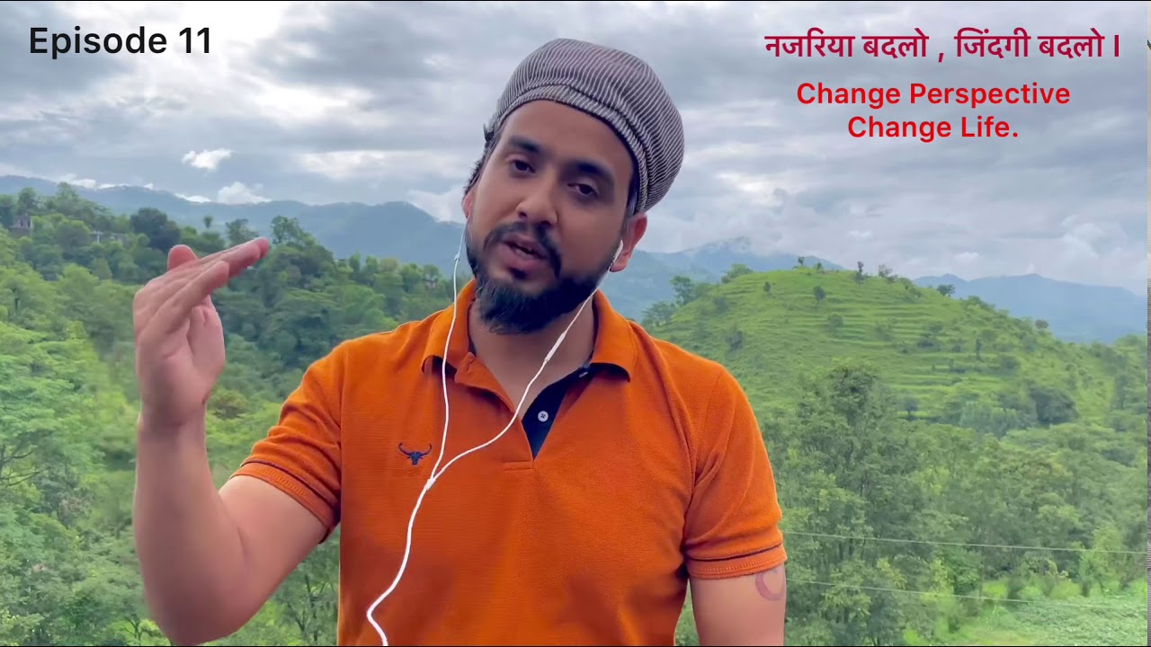 HOW PERSPECTIVE CAN CHANGE YOUR LIFE - YouTube