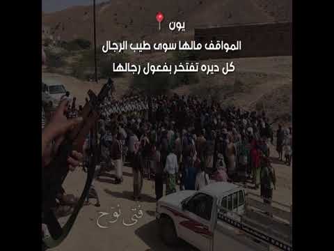 يون قبيلة نو ح