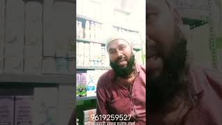 hakeem qadri sahab धात कमजोरी का गारंटीड इलाज100% फायदा  चैलेंज के साथ इलाज