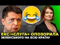 🔥 БУЙМІСТЕР: Зеленський відповів Путіну не по-чоловічому