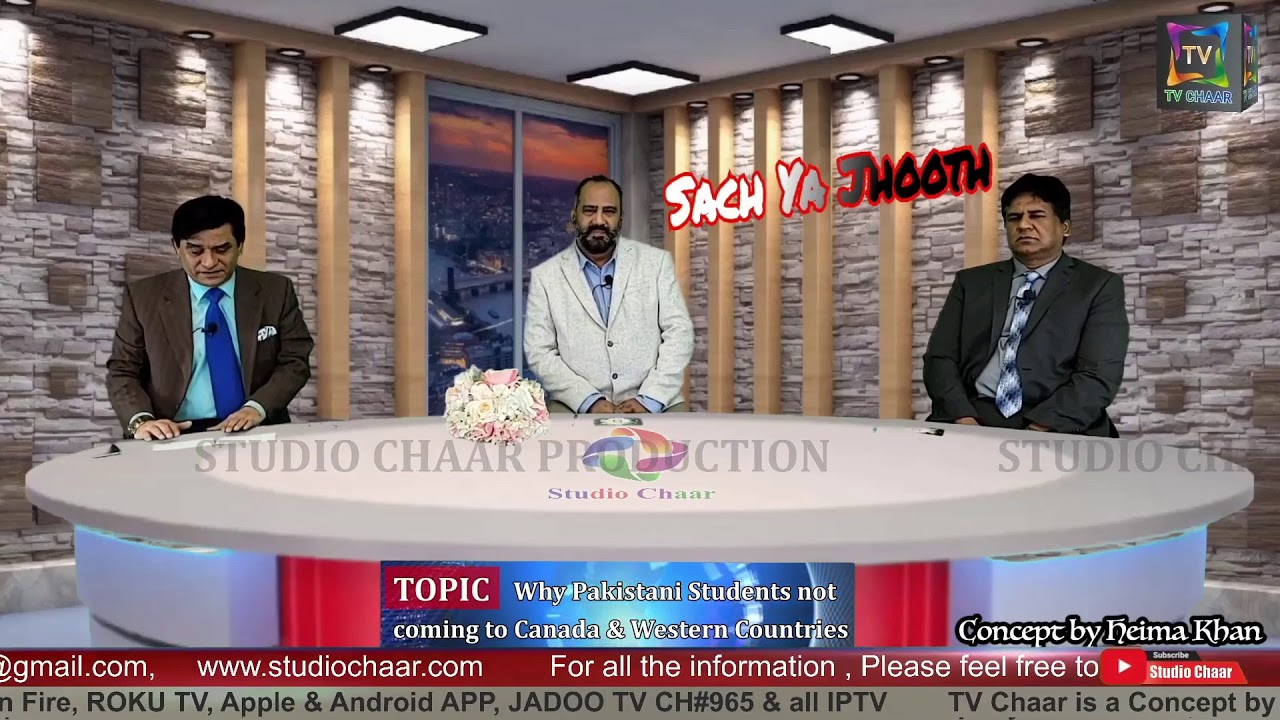 Studio Chaar Production Presents: Sach Ya Jhooth