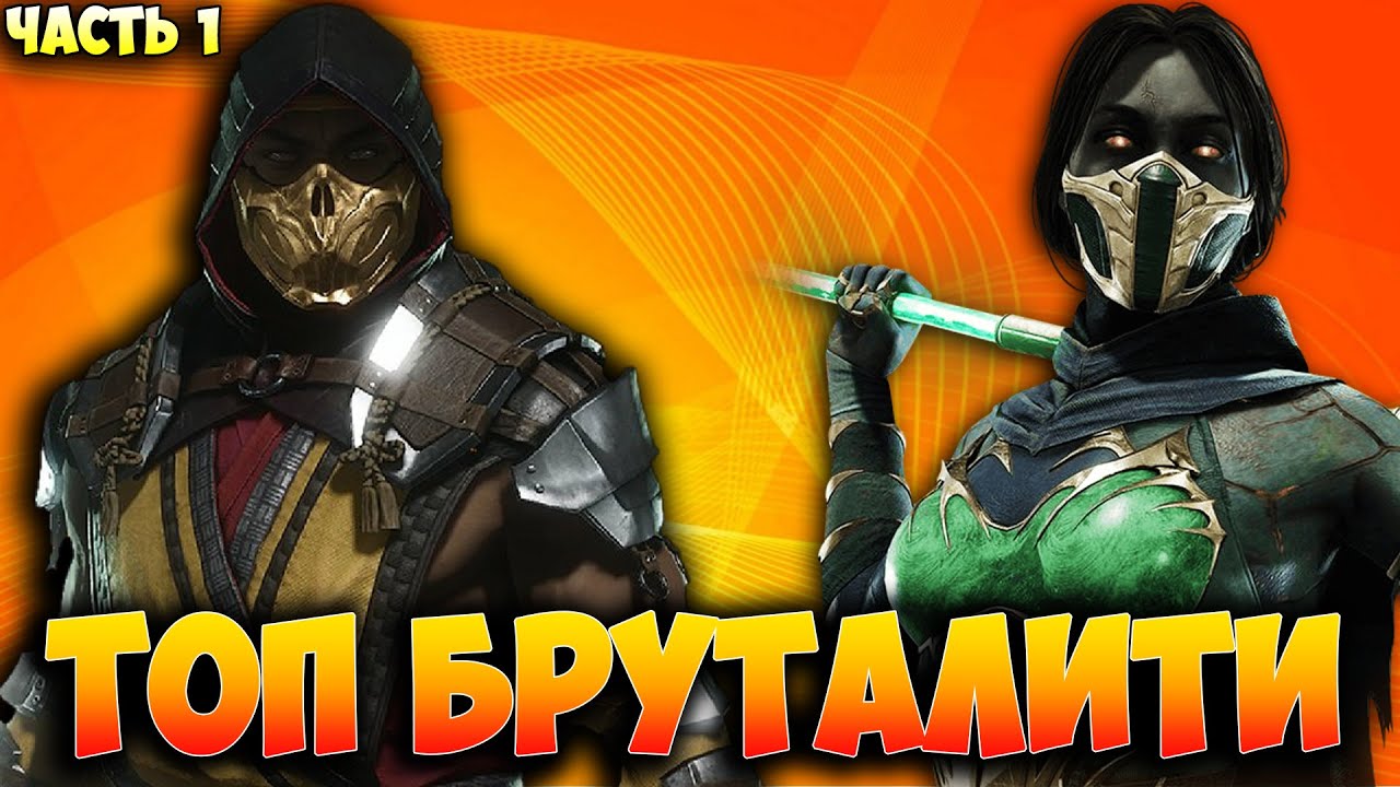 Мотор комбат мобайл
