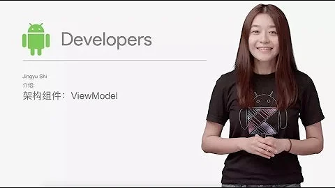 架構組件之 ViewModel 介紹 - 天天要聞