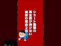 ショート動画が伸びない理由を解説 #shorts   #sns投稿 #レクチャー
