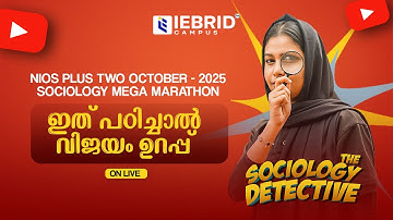 NIOS SOCIOLOGY | ഇത് പഠിച്ചാൽ 100% വിജയം ഉറപ്പ്  | OCTOBER BATCH MARATHON