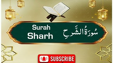 تلاوت القرآن الكريم سورة الشرح بدون حقوق راحة نفسیة تلاوت ھادئة Surah Sharh No Copyright