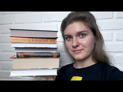 Очень ЯРКОЕ прочитанное❤️‍🔥