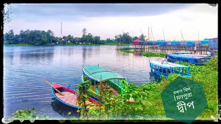 MOKOSH BIL | মকস বিল । Rony On The Go। ঢাকার কাছেই সুন্দর জায়গা | মনপুরা দ্বীপ Kaliakoir | Gazipur