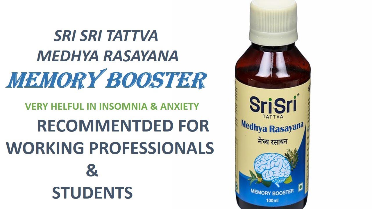 SRI SRI TATTVA MEDHYA RASAYANA REVIEW II   मेध्या रसायना रिव्यु  I MEMORY BOOSTER
