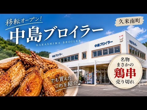 塗そうや。つよぽんが行く - YouTube