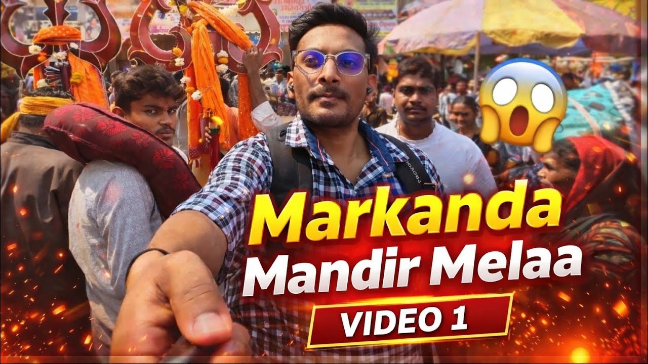 Markanda mandir melaa गडचिरोली महाराष्ट्र | video 1 | 