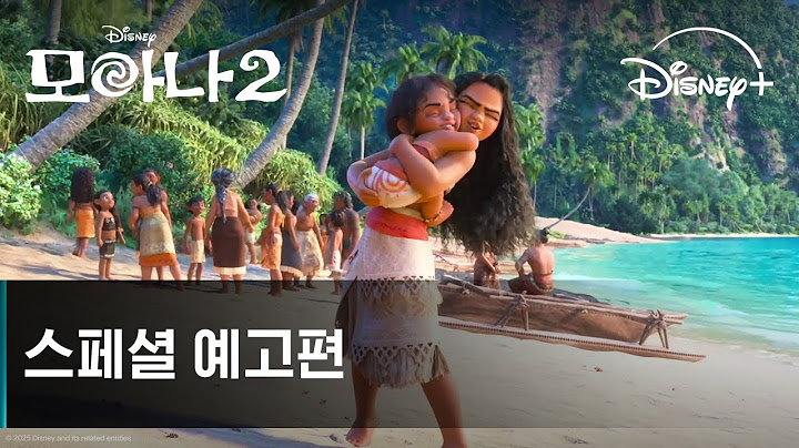 모아나 2｜스페셜 예고편｜디즈니+