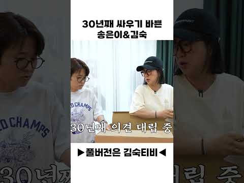 네.. 진짜 싸워요... thumbnail