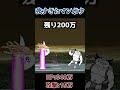 強すぎたマンボウ #shorts