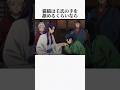 【薬屋雑学】猫猫は壬氏の手を舐めるくらいなら…#shorts