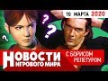 ПЛОХИЕ НОВОСТИ ремейки RE Code Veronica и Dino Crisis, Baldur’s Gate 3, Diablo 4, Google Stadia