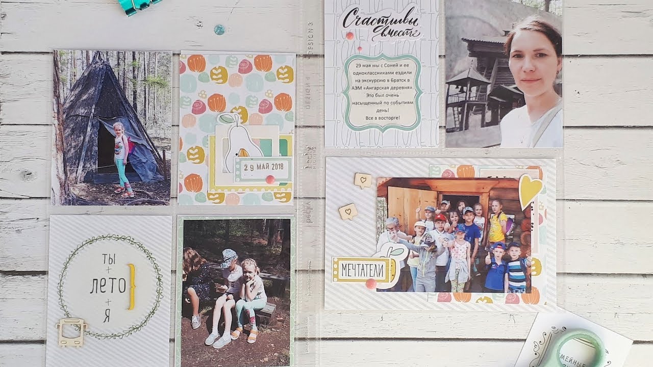 Разворот в Project Life/ Видео процесс