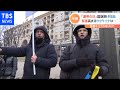 ウクライナ・キエフ　団結呼びかける「連帯の日」で各所に国旗　　