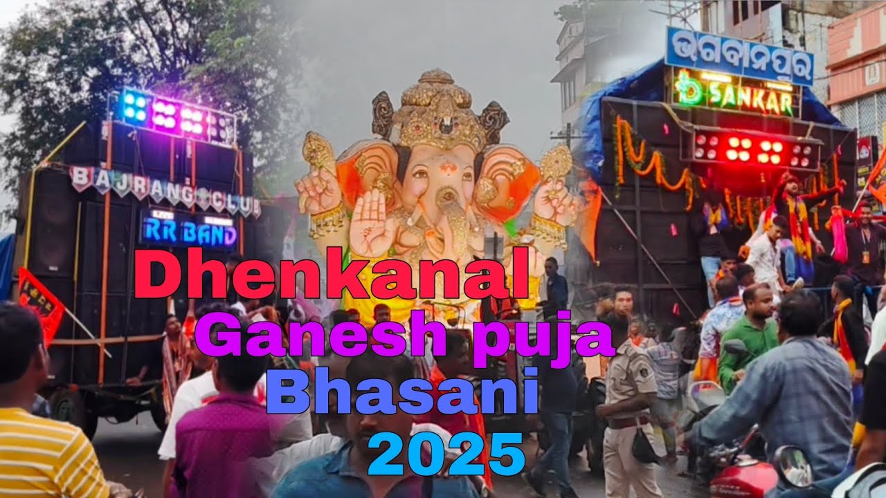 Dhenkanal || ganesh puja bhasani || 🙏 2025  #viralvideo 