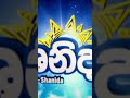 ශානිදා add
