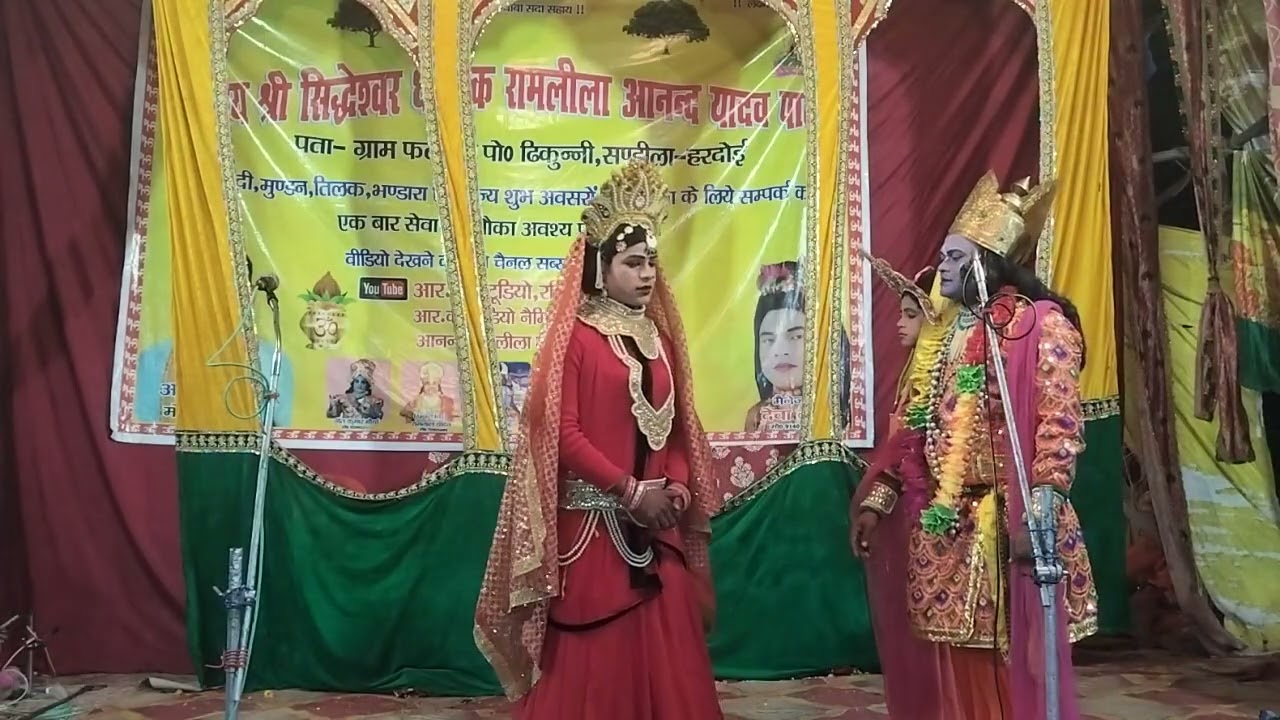 दशरथ प्रतिज्ञा भाग 6// यादव पार्टी ग्राम फत्तेपुर संडीला हरदोई मालिक आनंद यादव 9935870606