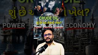 Crude Oil Industry Explained - The Truth Behind Its Power, Politics &amp; Economy | Dhaval Thesia