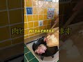 太れない親子丼🍚