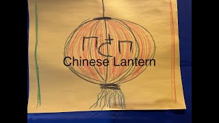 Scribble Phonics With Omi A Chinese Lantern For The Festival Of Lights