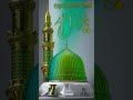 #love #quran #yaali #surah #history #ekmotahathighumechala