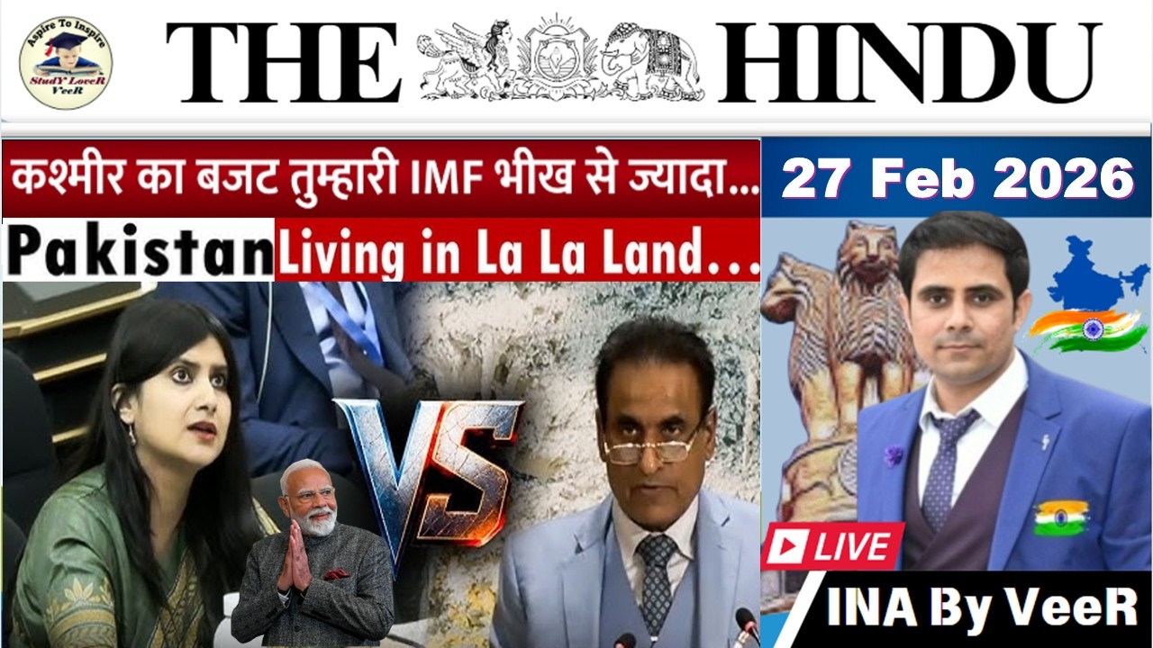 The Hindu Analysis Today | 27 February 2026 | The Hindu NewsPaper Today | UPSC Current Affairs Trump
