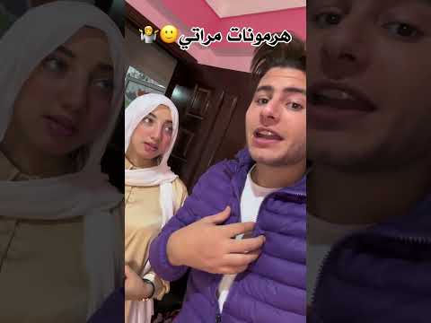 هرمونات مراتي 