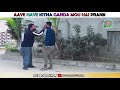 AAYE Haye Kitna Ganda Mou Hai Prank By Nadir Ali P4pkao In PakistaniPrankStar 2020 AAYE Haye Kitna Ganda Mou Hai Prank By Nadir Ali P4pkao In PakistaniPrankStar 2020