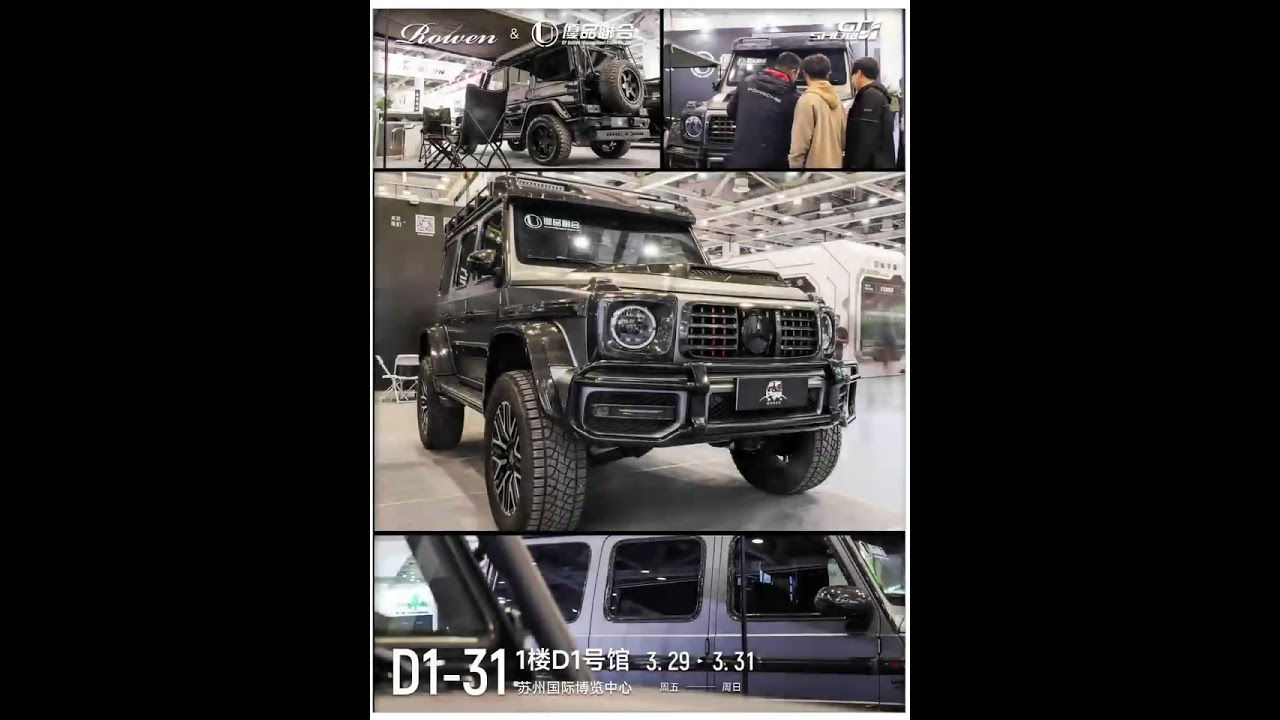 2024 Suzhou Gt show ended successfully 🍃 