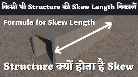 How to Calculate Skew Length in #BoxCulvert, #MinorBridge, Civil Construction | Civil Engineering