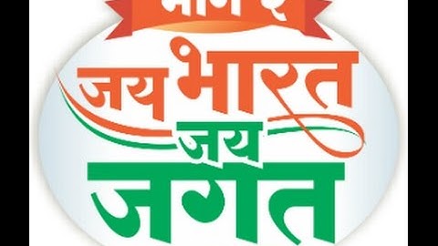 TERRORISM - LIVE | AVINASH DHARMADHIKARI | JAY BHARAT JAY JAGAT | PART 2