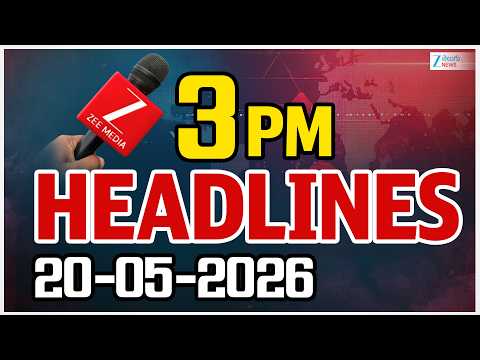 3PM Headlines | 20 -05 - 2026 | ముఖ్యాంశాలు | ZEE Telugu News - ZEE24TELUGUNEWS
