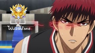 Kuroko street:rival มาต่อ