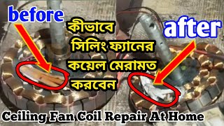 Ceiling Fan Coil Repair How To Repair Ceiling Fan Coil Mayer Ashirbad Electric